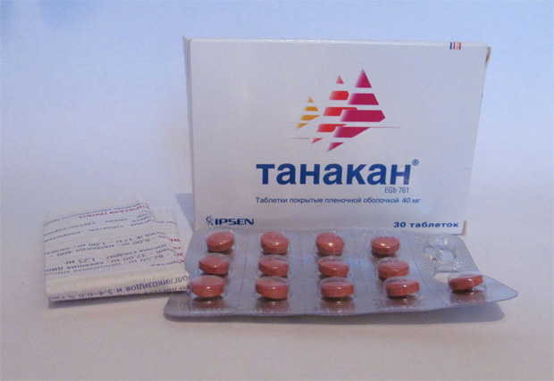 Упаковка препарата Танакан и блистер с таблетками