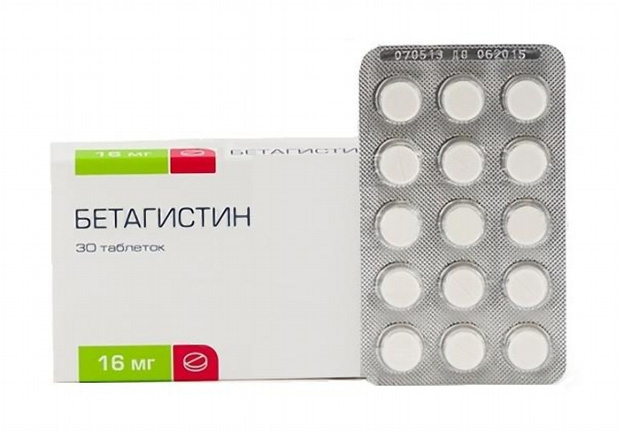 Блистер с таблетками препарата Бетагистин и упаковка от него
