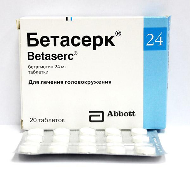 Препарат Бетасерк в таблетках и с картонной упаковкой