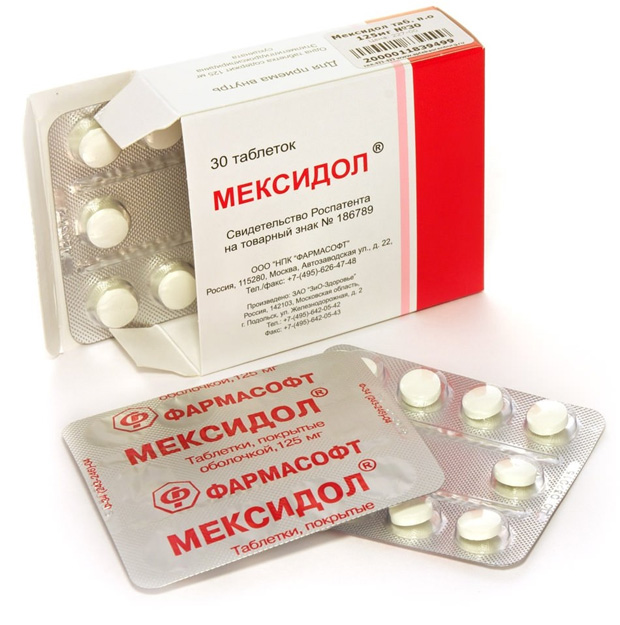 Три блистера таблеток Мексидол и открытая картонная упаковка