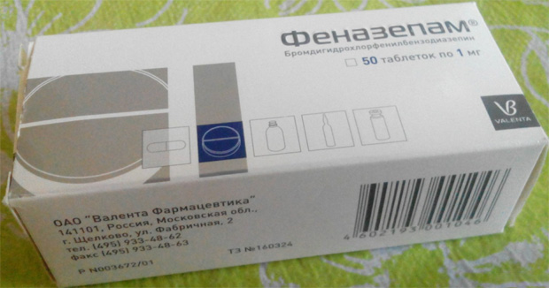 Упаковка препарата Феназепам