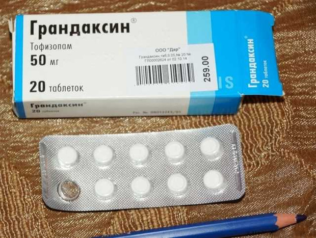Упаковка препарата Грандаксин