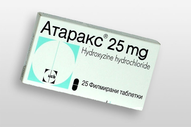 Упаковка препарата Атаракс
