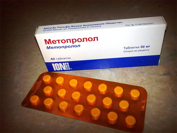 Упаковка препарата Метопролол и таблетки в блистере