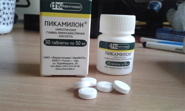 Ноотропный препарат Пикамилон в баночке и таблетки