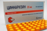 Упаковка таблеток Циннаризин в блистере с картонной упаковкой