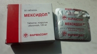 Таблетки Мексидол в блистере с картонной упаковкой